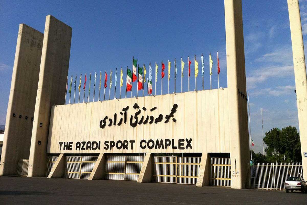 وصل آب و برق مجموعه ورزشی آزادی