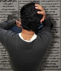 نرخ بیکاری ۲۵ درصدی جوانان کشور