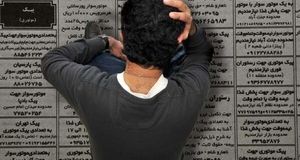 نرخ بیکاری ۲۵ درصدی جوانان کشور