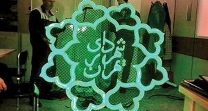 نیمی از تهرانی‌ها، عوارض شهرداری خود را پرداخت نکردند