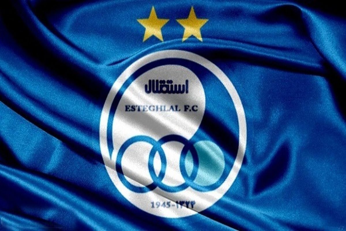 نماد "استقلال" در فرابورس تعلیق شد