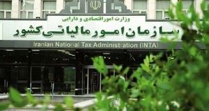 تمدید مهلت ارسال اظهارنامه مالیاتی صاحبان مشاغل