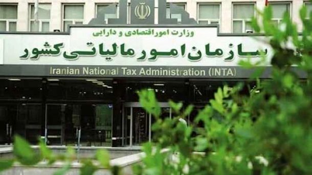 تمدید مهلت ارسال اظهارنامه مالیاتی صاحبان مشاغل