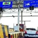 افزایش دوباره نرخ عوارض آزادراه‌ها