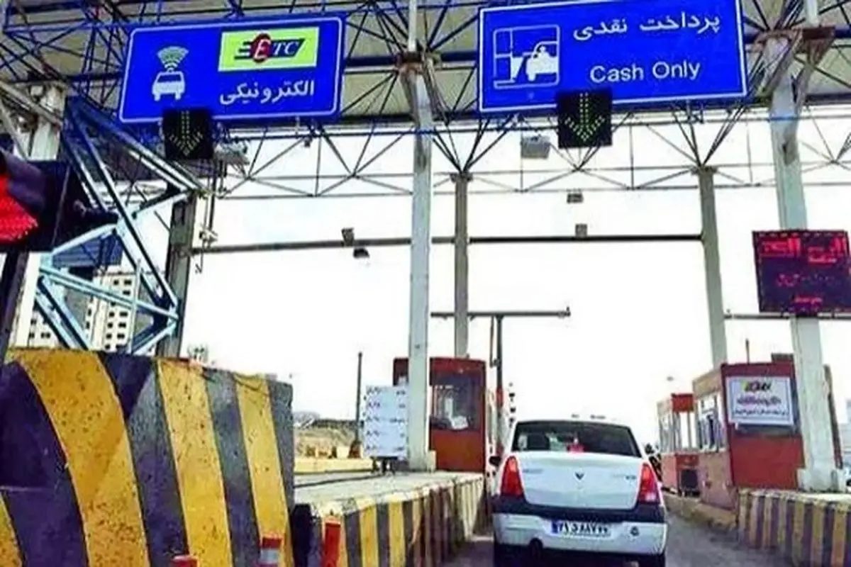 افزایش دوباره نرخ عوارض آزادراه‌ها