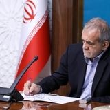 رئیس جمهور، بخش دوم قانون بودجه سال ۱۴۰۴ کل کشور را ابلاغ کرد