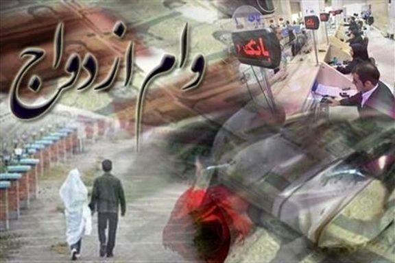 پرداخت ۷۳ همت تسهیلات قرض الحسنه ازدواج و فرزندآوری در سال جاری