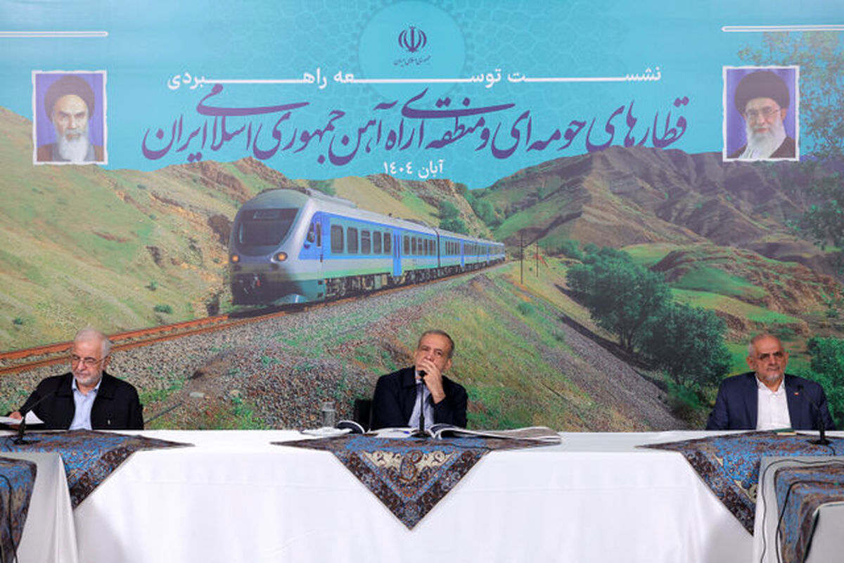 رئیس جمهور: در حال حاضر بسیاری از بخشهای شبکه ریلی کشور ناقص هستند