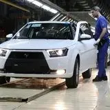 ثبت نام ۱۰ میلیون نفر برای لاتاری جدید ایرانخودرو!