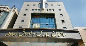 شرط سازمان بورس برای فعالیت «صندوق‌های سرمایه‌گذاری سهامی اهرمی»