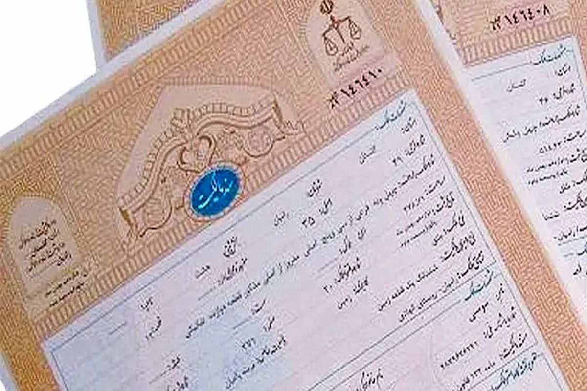 ۱۰ روزه سند تک برگ بگیرید