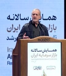 رئیس جمهور: تلاش می‌کنیم کسری بودجه را کم کنیم / ناترازی‌ها واقعی است