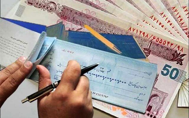 برگشت خوردن ۹ درصد چک‌ها در فروردین‌ماه امسال