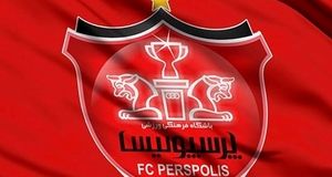 آگهی فروش سهام باقی‌مانده دولت در باشگاه فرهنگی ورزشی پرسپولیس منتشر شد