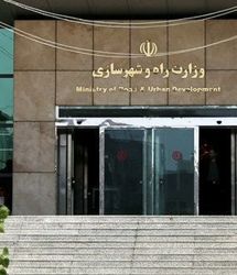 کمیسیون مسکن و عمران منحل نشده است