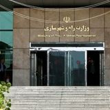 کمیسیون مسکن و عمران منحل نشده است