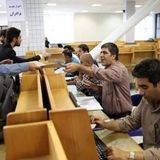 اعلام شهریه سه رشته پزشکی، دندانپزشکی و داروسازی دانشگاه علوم پزشکی شهید بهشتی 