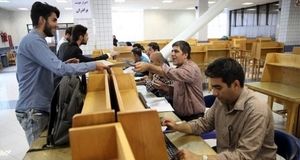 اعلام شهریه سه رشته پزشکی، دندانپزشکی و داروسازی دانشگاه علوم پزشکی شهید بهشتی 