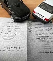 پرداخت ۵۷۵۶ میلیارد تومان خسارت بیمه‌های شخص ثالث، حوادث راننده و بدنه اتومبیل در فروردین امسال