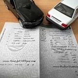 پرداخت ۵۷۵۶ میلیارد تومان خسارت بیمه‌های شخص ثالث، حوادث راننده و بدنه اتومبیل در فروردین امسال