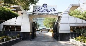 تمدید مهلت ارسال لیست و پرداخت حق بیمه تامین اجتماعی 