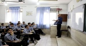 اجرایی شدن طرح طبقه‌بندی مشاغل معلمان