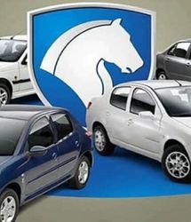 تمدید افتتاح حساب وکالتی ایران‌خودرو 