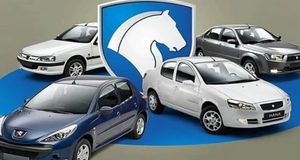 تمدید افتتاح حساب وکالتی ایران‌خودرو 