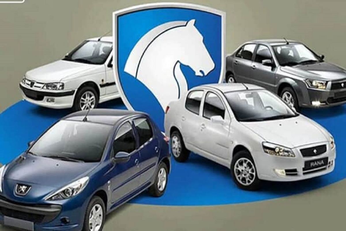 تمدید افتتاح حساب وکالتی ایرانخودرو