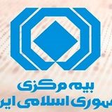 بخشش ۱۰۰ درصد جرائم دیرکرد بیمه‌نامه شخص ثالث تمام وسایل نقلیه موتوری زمینی فاقد بیمه‌نامه