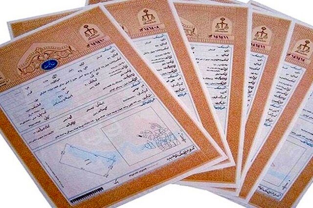 رشد ۱۳۰ درصدی صدور سند مالکیت در استان یزد