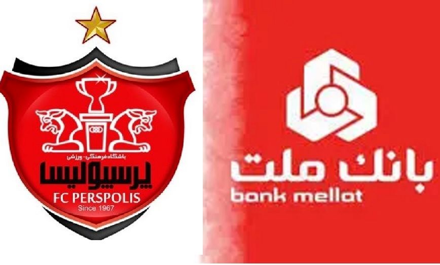 پیشنهاد بانک ملت برای خرید سهام پرسپولیس تایید شد