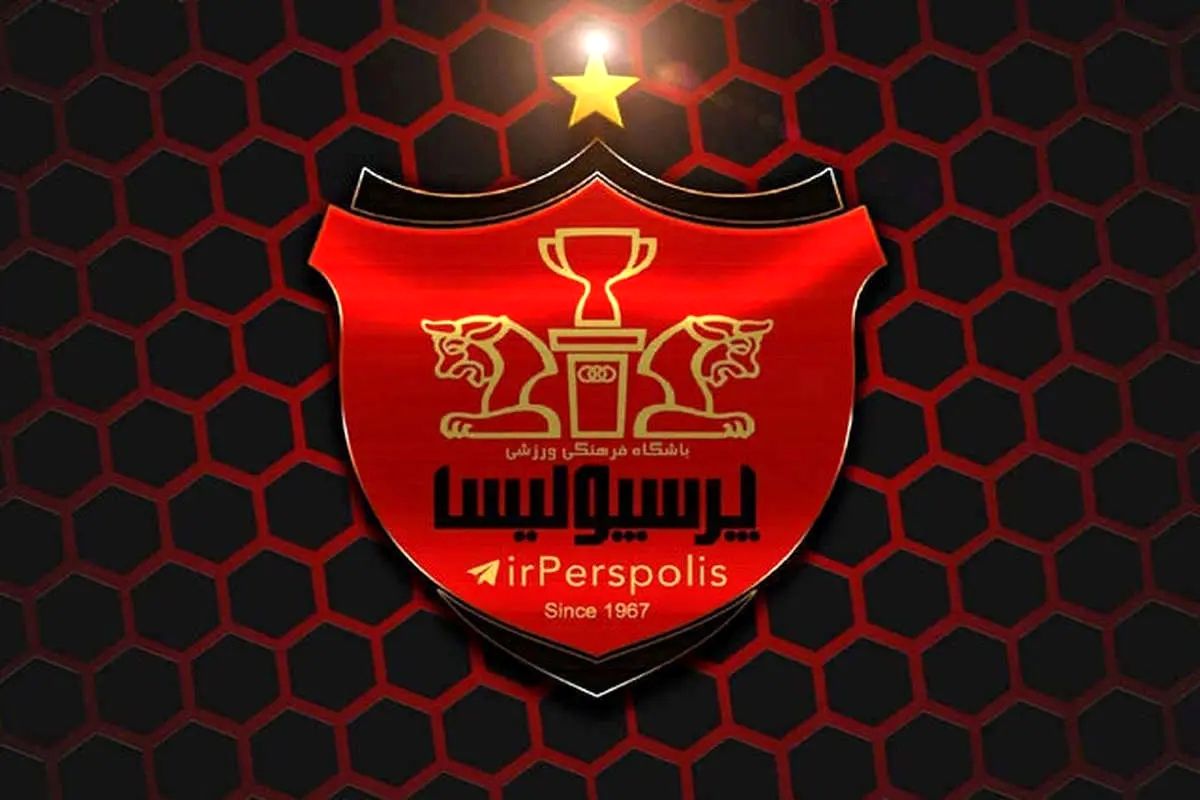 سهام پرسپولیس خریدار نداشت