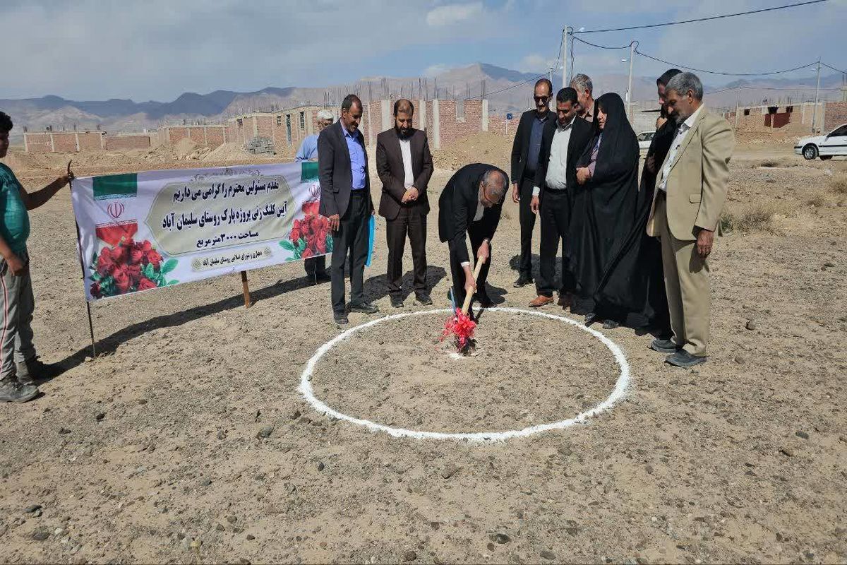 افتتاح و کلنگ‌زنی ۶ طرح عمرانی در روستای سلیمان آباد