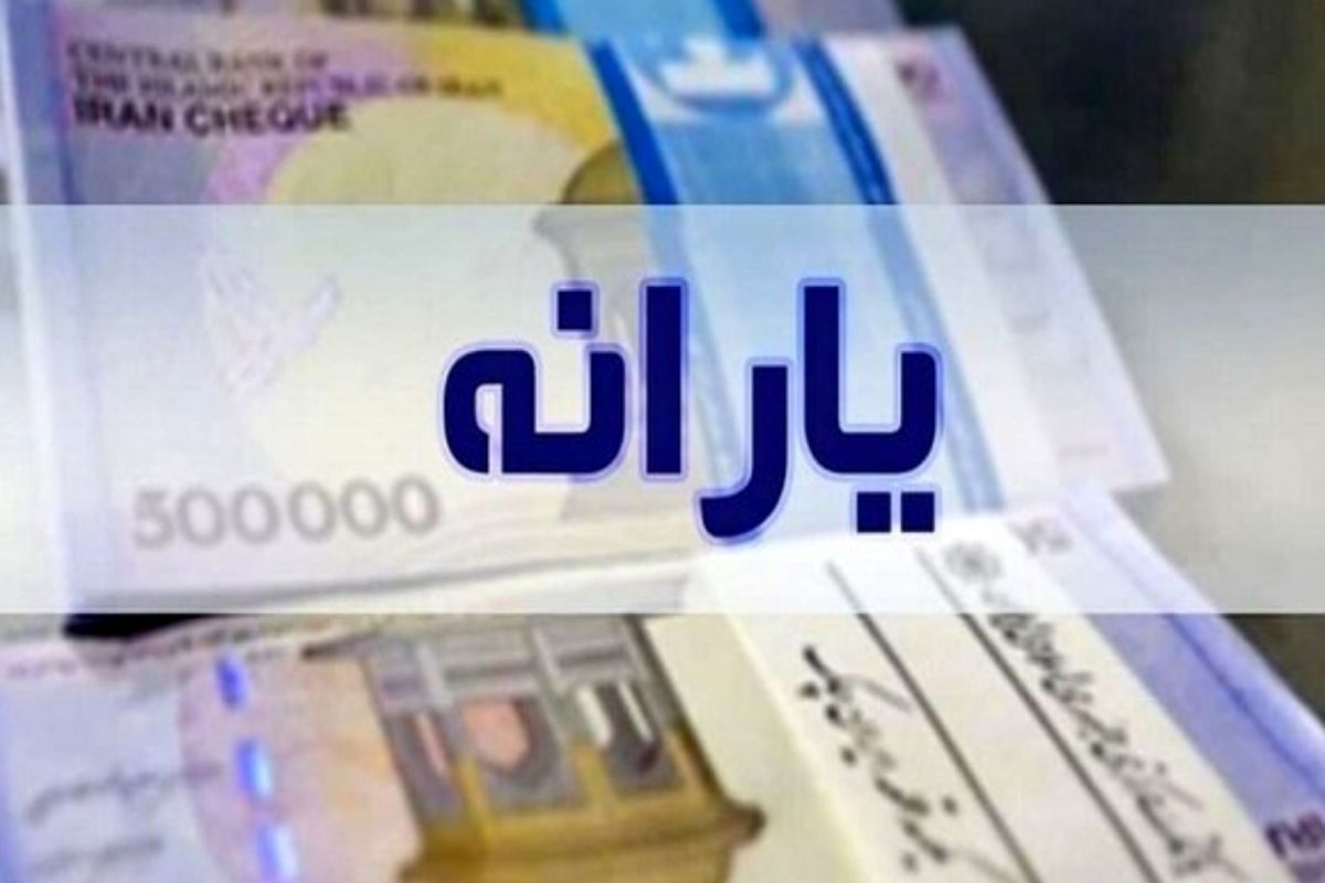 بروزرسانی دهک‌بندی‌ها، اوایل شهریورماه انجام می‌شود