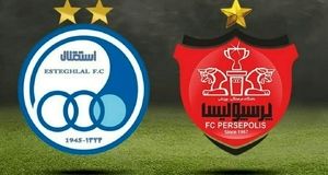 آگهی واگذاری سهام ۲ باشگاه پرسپولیس و استقلال منتشر شد