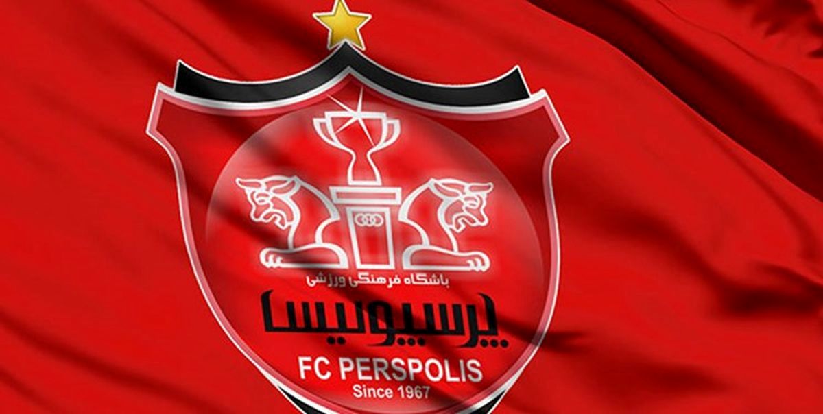 تعیین قیمت هر سهم باشگاه پرسپولیس