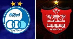 فرابورس نحوه واگذاری استقلال و پرسپولیس را اعلام کرد