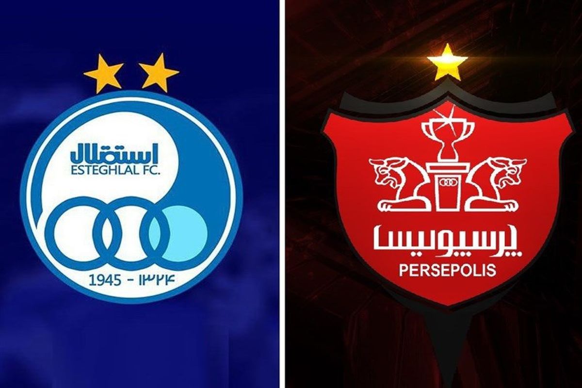 فرابورس نحوه واگذاری استقلال و پرسپولیس را اعلام کرد