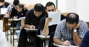 اعلام نتایج بخش کتبی آزمون استخدامی نیروی انسانی سازمان زندان‌ها و اقدامات تامینی و تربیتی کشور 