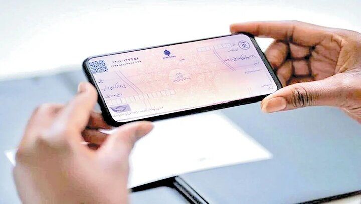 امکان استعلام وضعیت صادرکننده چک در ۱۴ بانک ممکن شد