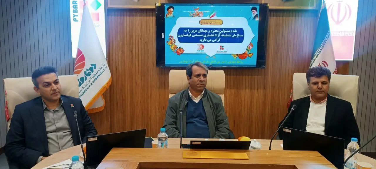 بزرگترین شهرک لجستیک سوخت و مجتمع تولیدی شیمیایی ایران و افغانستان احداث می‌شود