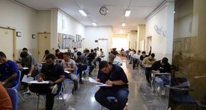 آزمون استخدامی بانک مرکزی برگزار شد