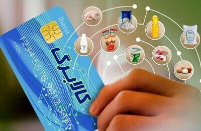 اتصال بیش از ۸ هزار فروشگاه در استان اصفهان به طرح کالابرگ الکترونیکی