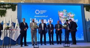 آغاز نمایشگاه شهر ایران از امروز