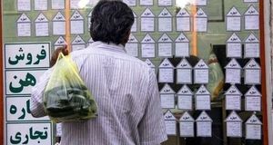 بسته حمایت از مستاجران تصویب شد