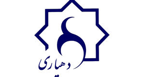 تخصیص ۵۷۰ میلیارد ریال به حساب ۲۱۵ دهیاری استان لرستان