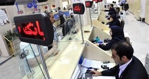 رشد ۳۴ درصدی تسهیلات پرداختی شبکه بانکی در چهار ماهه امسال