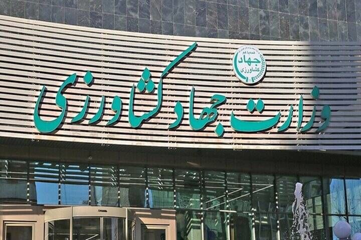 آغاز واگذاری زمین به ۶۴ هزار تن از کارکنان وزارت جهادکشاورزی