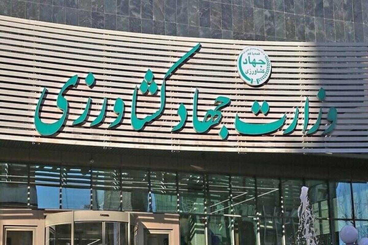 آغاز واگذاری زمین به ۶۴ هزار تن از کارکنان وزارت جهادکشاورزی